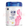 飞鹤星蕴孕产妇奶粉 0段 (孕期哺乳期妈妈适用) 700克  飞鹤生育补贴 实拍图