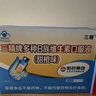 哈药三精多种b族维生素b族口服液儿童复合维生素烟酸甜橙味10ml*90支 实拍图