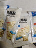 塔拉·额吉内蒙古特产奶疙瘩酸奶奶酪酥 家庭分享袋装500g *4袋 实拍图