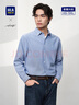 HLA海澜之家轻商务时尚系列大码衬衣男 实拍图