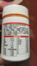 小葵花 γ-氨基丁酸 180粒 钙铁锌 维生素矿物质片儿童钙片青少年成长 实拍图