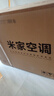 小米（MI）米家 大1匹 新一级能效 巨省电 空调挂机 KFR-26GW/V1A1【国家补贴20%】整机10年质保 实拍图