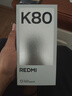 小米 REDMI K80 第三代骁龙 8 6550mAh大电池 澎湃OS 汐月蓝 12GB+256GB 红米5G手机 实拍图