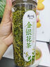陈一凡 枸杞胎菊茶 宁夏原产枸杞子菊花茶组合茶叶花草茶罐装共240克 实拍图