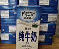 纽麦福（Meadow fresh）新西兰进口精粹4.2g蛋白全脂高钙纯牛奶250ml*24盒 送礼佳选 实拍图