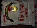 古松 嫩肉粉200g 食用腌肉裹粉家用松肉粉 品牌始于1998 实拍图