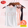 浪莎吊带背心女莫代尔夏季冰丝无痕打底衫内搭修身显瘦无袖上衣 白黑 实拍图