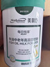 美赞臣（Meadjohnson nutrition）每日悦享成人奶粉鱼油中老年高钙高蛋白奶粉礼品700g 实拍图