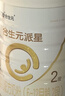 合生元（BIOSTIME）派星 较大婴儿配方奶粉 2段(6-12个月)新国标 800克*6罐 实拍图