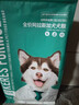 凯锐思宠物狗狗训练奖励零食补钙牛肉粒泰迪金毛幼犬小型犬大礼包 【营养解馋丨真材实料】牛肉粒1袋 实拍图