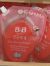 保宁（B&B）进口婴儿洗衣液宝宝专用内衣物清洁洗衣液温和植萃【2.6斤袋装】 实拍图