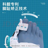 Techbeauty医用级脚趾矫正器大脚拇指外翻分趾器脚型脚趾纠正神器拇外翻矫正 实拍图