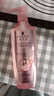 施华蔻（Schwarzkopf）丰盈韧养洗发露400ml 去油洗发水 发根蓬松无硅油洗头膏 新老包装 实拍图