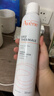 雅漾（Avene）舒泉调理喷雾300ML补水保湿爽肤湿敷水敏肌护肤化妆水大喷礼物 实拍图