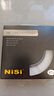 耐司（NiSi） 渐变镜 GND16 多层镀膜圆形渐变灰滤镜 单反相机日出日落平衡光比 高清玻璃 GND16(软渐变4档) 67mm 实拍图