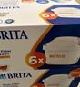 碧然德（BRITA）家用净水壶 滤水壶滤芯 MAXTRA+LE 去水垢专家滤芯 6枚装 实拍图