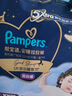 帮宝适【夜用王者】安睡婴儿拉拉裤尿不湿尿片超薄透气安睡一整夜 L28+3 实拍图