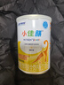 雀巢健康科学小佳膳全营养配方粉 1-10岁儿童适用 400g  实拍图
