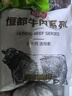 恒都 国产谷饲原切菲力牛排600g（5-8片）牛里脊 原切无添加儿童牛排 实拍图