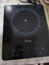 美的（Midea）电磁炉带锅套装可选单锅/双锅大火力家用大功率电磁灶电火锅一体可选可煮小米粥 【单灶】一体面板170MM发热盘2200W加大功率 实拍图