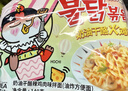 三养（SAMYANG）火鸡面三养奶油干酪方便面零食700g(140g*5)早餐泡面拌面宵夜速食 实拍图