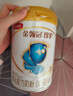 伊利金领冠珍护【三代OPO】较大婴儿A2β-酪蛋白奶粉2段6-12个月 280g 实拍图