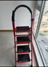 星恺梯子家用折叠梯人字梯多功能登高爬梯扶梯小梯子TZ10四步红 实拍图