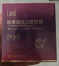 Lumi胶原蛋白三肽饮品弹性蛋白肽金顶侧耳 30ml*10瓶装 实拍图