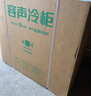 容声200升一级能效节能低噪冷藏冷冻冰柜家用商用冷冻高效减霜大容量冷柜BD/BC-200ZMSA国家补贴 伯雅钢 200L 实拍图