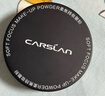 卡姿兰（Carslan）黑磁散粉定妆蜜粉饼控油遮瑕持久防汗不脱妆(透明色)8g生日礼物女 实拍图