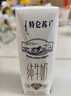 蒙牛【新鲜日期】特仑苏纯牛奶250ml*16盒 家庭早餐 送礼盒装  实拍图