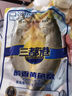 三都港 醇香黄鱼鲞350g/2条装 三去黄鱼食材 生鲜鱼类 实拍图