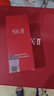 SK-II光子小灯泡美白祛斑淡斑精华液75ml化妆品sk2护肤品套装生日礼物 实拍图