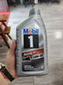 美孚1号 雷霆4T 四冲程摩托车机油 10W-40 1L 亚太版原装进口 实拍图
