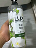 力士（LUX）植萃精油沐浴露小苍兰550g+磨砂沐浴露400g送100gx2 实拍图