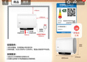 海尔出品统帅60升双胆电热水器家用储水式双2200W速热国家补贴20%扁桶镁棒免换LEC6001HD-F3MINI 实拍图