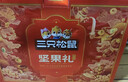 三只松鼠坚果礼盒1983g/盒 零食礼包夏威夷果碧根果巴旦木 团购送礼 实拍图