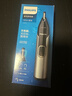 飞利浦（PHILIPS）鼻毛修剪器双面切剃全身水洗剃毛器 生日礼物送男友送老公 NT5600  实拍图