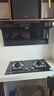 苏泊尔（SUPOR）燃气灶煤气灶具5.2KW猛火一级能效嵌入式宽域控火可拆卸炉头 天然气DB27S 实拍图