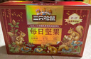三只松鼠量贩箱装每日坚果1050g/35包 坚果礼盒零食礼包腰果 团购送礼 实拍图