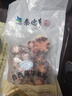 泰德牛 鲁西黄牛原切牛尾骨2斤 炖煮食材 生鲜牛肉【真原切】 实拍图