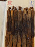 正官庄恩珍源良参 人参红参正官庄高丽参长白山人参5年根长辈礼品补气血礼盒 【爆款推荐】五年根良参40支-150g 实拍图