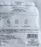 欧莱雅奶白面膜10片补水保湿美白淡斑提亮护肤品生日礼物 实拍图