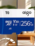 爱国者（aigo）256GB 内存卡TF（MicroSD）存储卡 U3 V30 4K 行车记录仪&监控摄像头手机平板相机游戏机储存卡 T0 实拍图