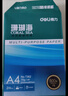 得力（deli）珊瑚海A4打印纸80g500张 单包复印纸 双面加厚草稿纸 打印书写绘画 7377【销冠系列】 实拍图