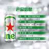 喜力星银500ml*24听整箱装 喜力啤酒Heineken Silver 喜宴啤酒 实拍图