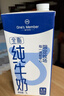 1号会员店（OM） 3.6g蛋白纯牛奶 1L*12盒 早餐咖啡伴侣 家庭整箱量贩 实拍图