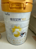 佳贝艾特（Kabrita）悦白婴幼儿配方羊奶粉3段806g*7 (1-3岁) 天然A2蛋白 实拍图