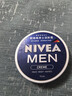 妮维雅（NIVEA）男士【清爽不油腻】清爽润肤霜双支套装75ml*2 干皮保湿面霜 实拍图