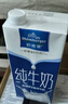 欧德堡（Oldenburger）3.4g蛋白全脂纯牛奶1L*12盒 家庭/学生/老人用奶 早餐奶 性价款 实拍图